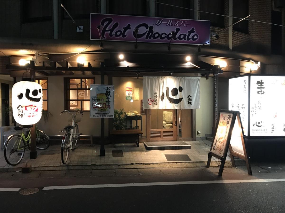 Hotel Gina House Kyōto Esterno foto